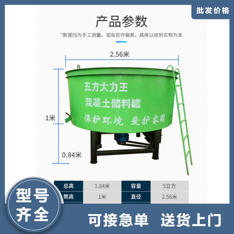 海丰县四立方混凝土搅拌罐
2024厂家招商报名中