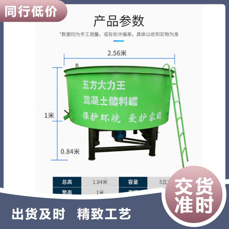 厂家价格五立方储料罐