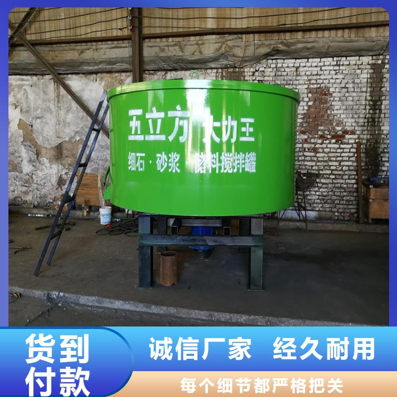生产厂家五立方湿拌砂浆储存罐