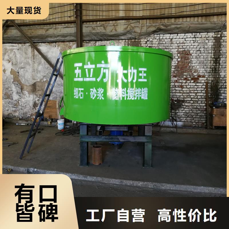 光山县细石砂浆储存罐泵的结构