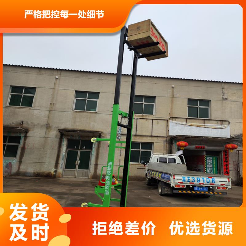 德江工地提升机小型价格实惠