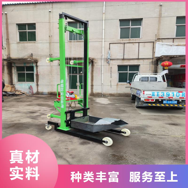 东源建筑施工货梯价格