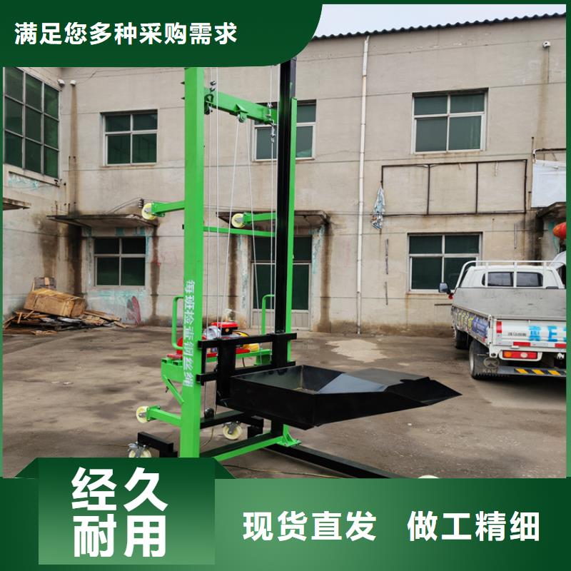 东源建筑施工货梯价格