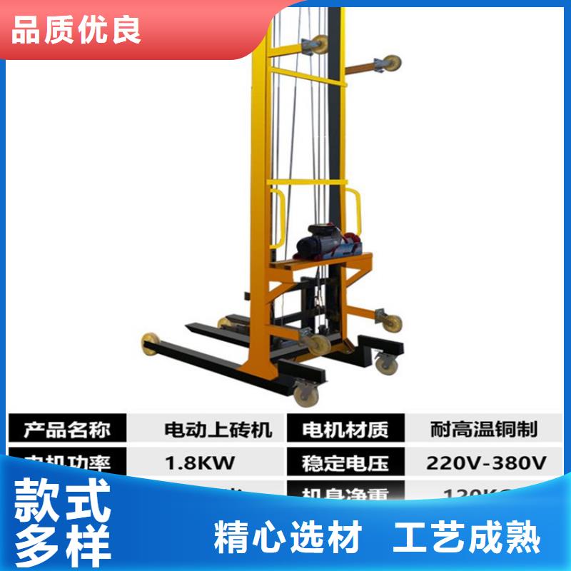 【电动上砖机混凝土输送泵生产加工】