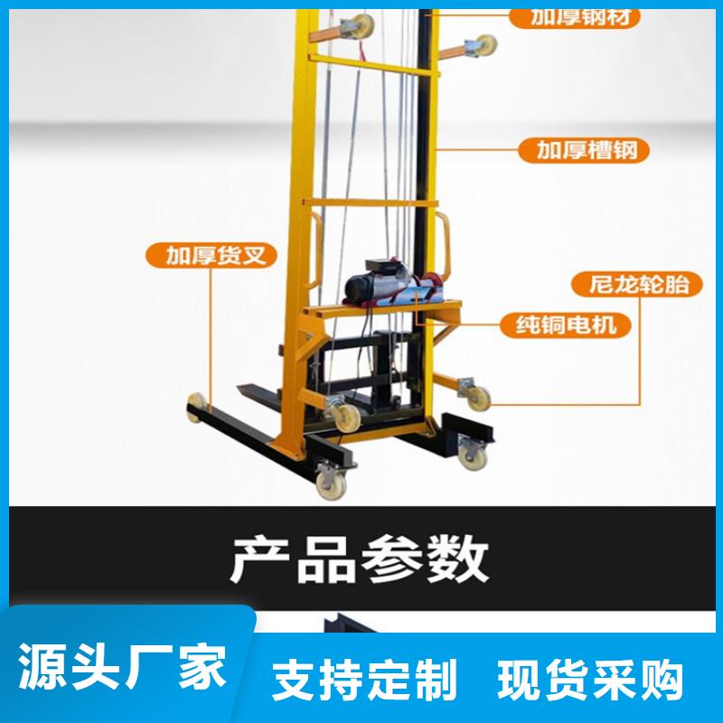 电动上砖机电动上砖机厂家高品质现货销售