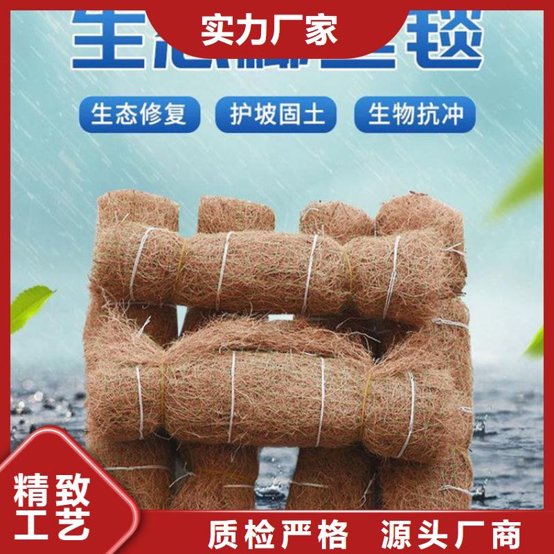 椰丝毯【土工膜】随心所欲定制