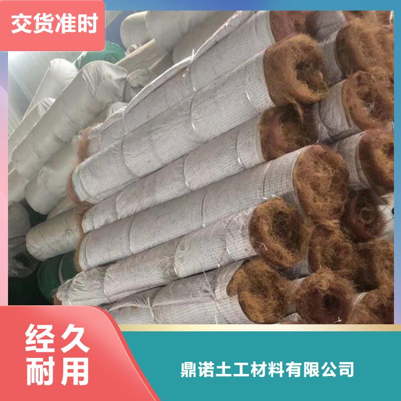 椰丝毯【土工格栅】多家仓库发货