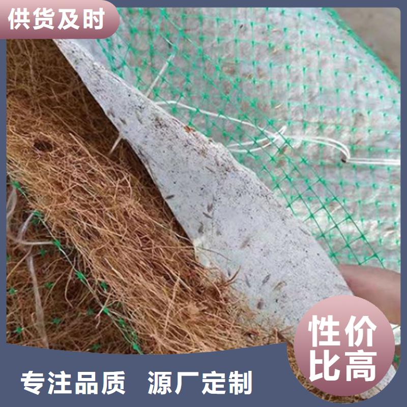 椰丝毯【保湿布】供应采购