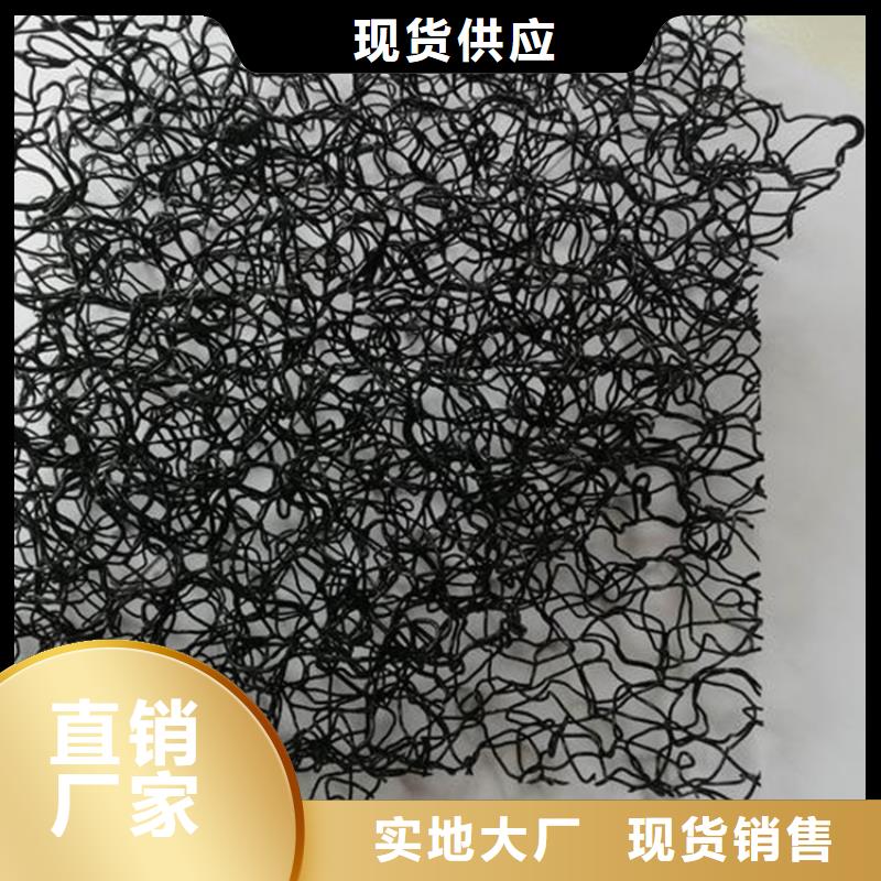 水土保护毯【土工格栅】用心制作