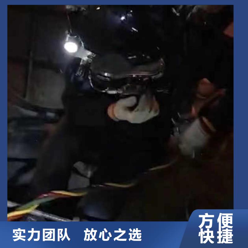 水下打孔信赖推荐18O