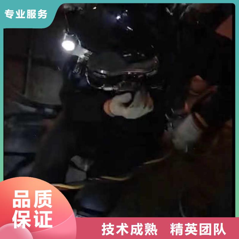 万山镇蛙人处理闸门槽漏水==价格行情==浪淘沙潜水