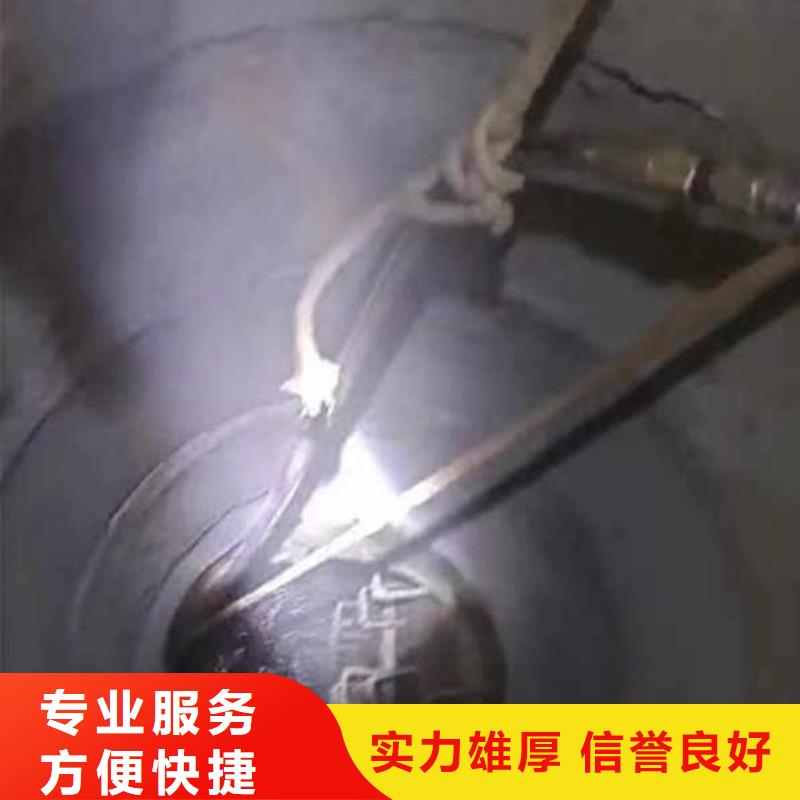 温岭县水下堵漏安装-___十佳水鬼浪淘沙潜水