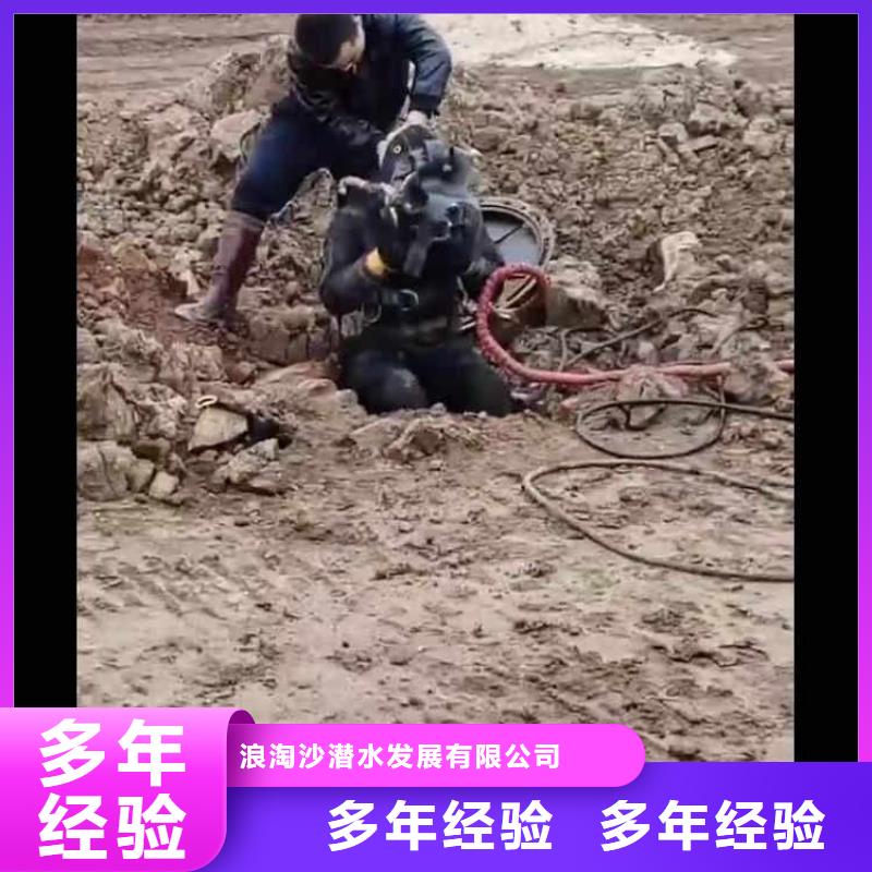 水下电焊价格低18O