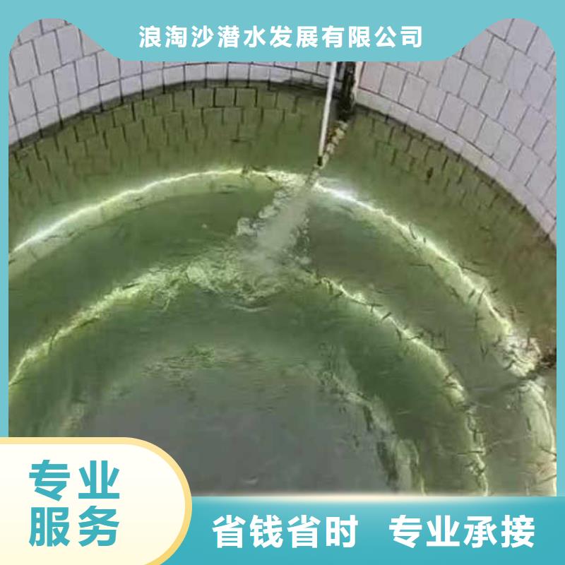 水下钢管切割价格合理bbs浪淘沙水工