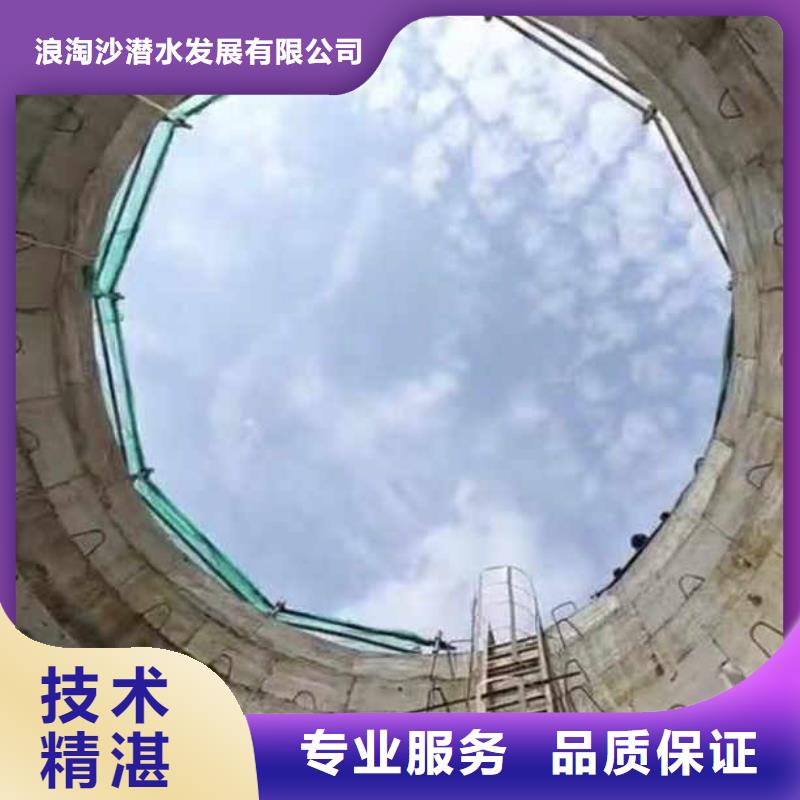 龙子湖2024水下工程承接工程浪淘沙水工