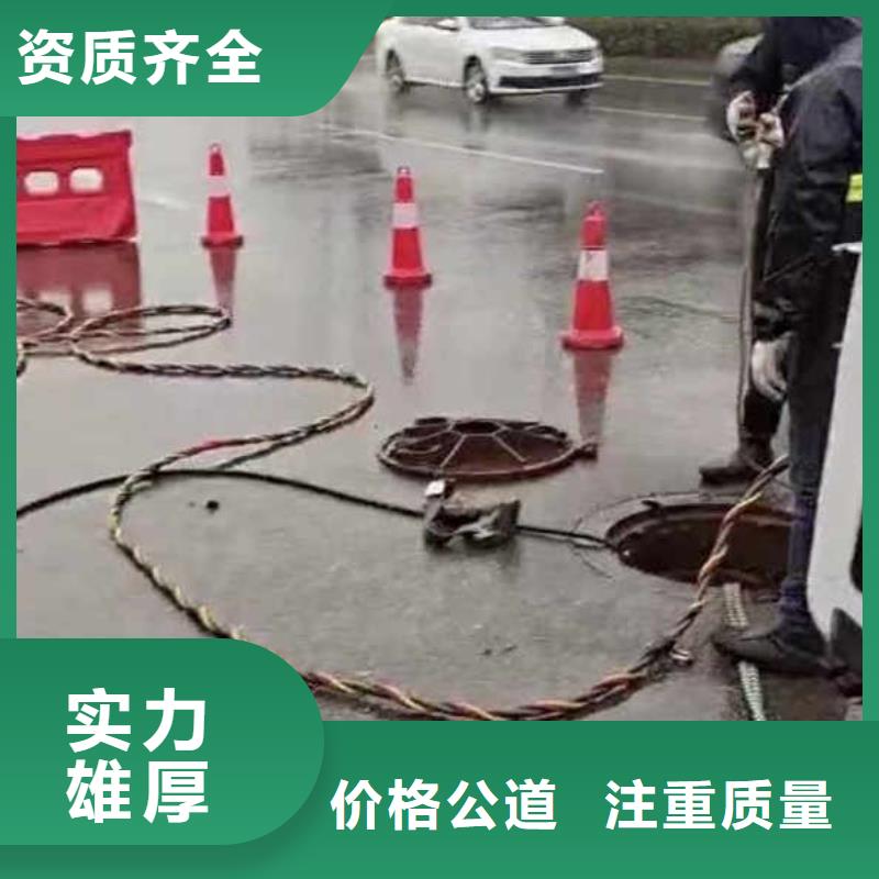 天元蛙人水下打孔安装==口碑好==浪淘沙潜水