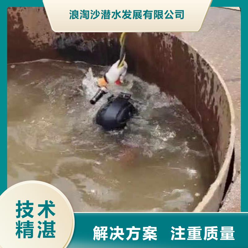 市政管道封堵拆除在线咨询bbs浪淘沙水工