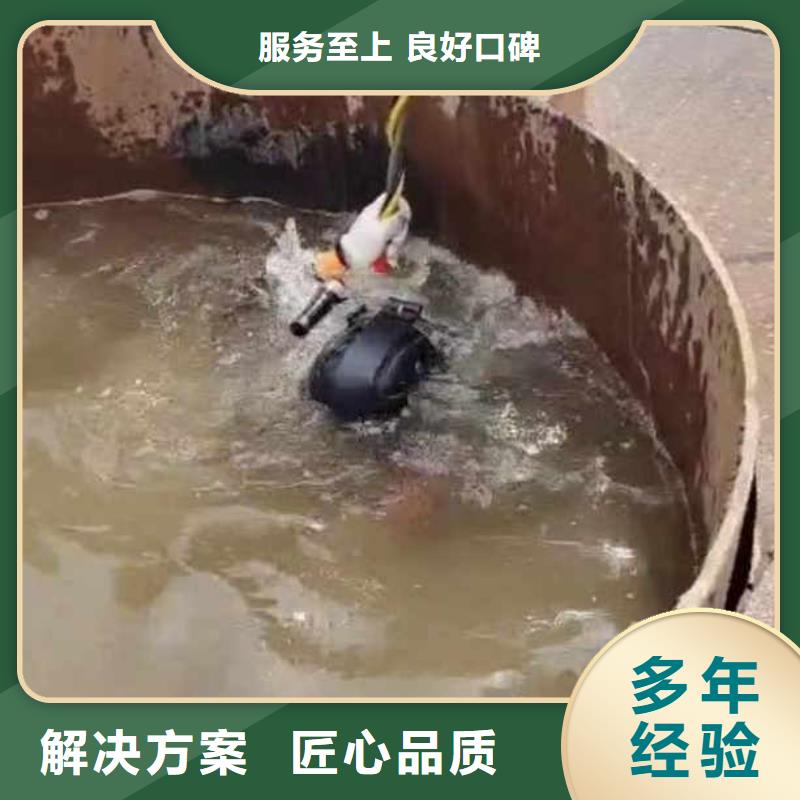 索县污水池水泵推流器打捞==良心厂家==浪淘沙潜水