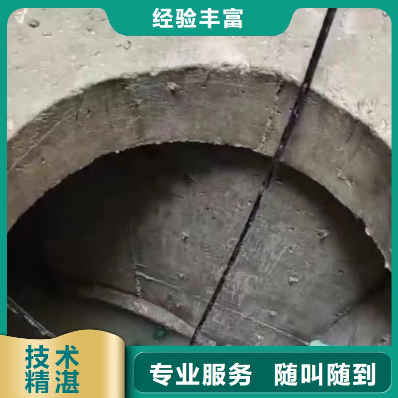 潜水员水下施工公司-性价比高-浪淘沙水工