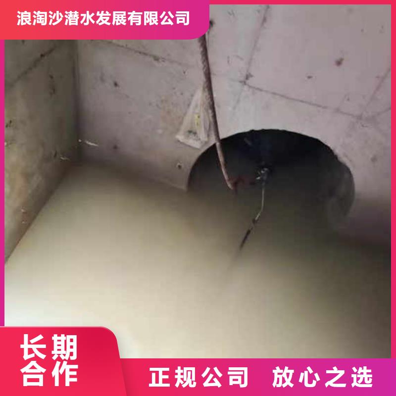 污水池打捞水泵搅拌器正规厂家水下工程施工队