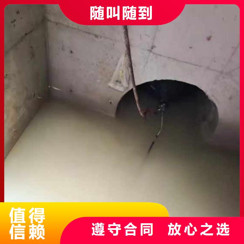 高密市水下打孔安装——十佳潜水员浪淘沙潜水