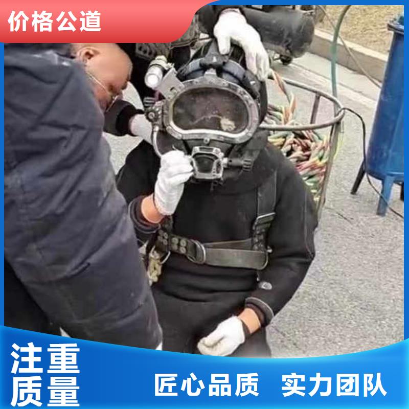 睢宁县桥桩水下探摸拍照录像___十佳潜水公司浪淘沙水工