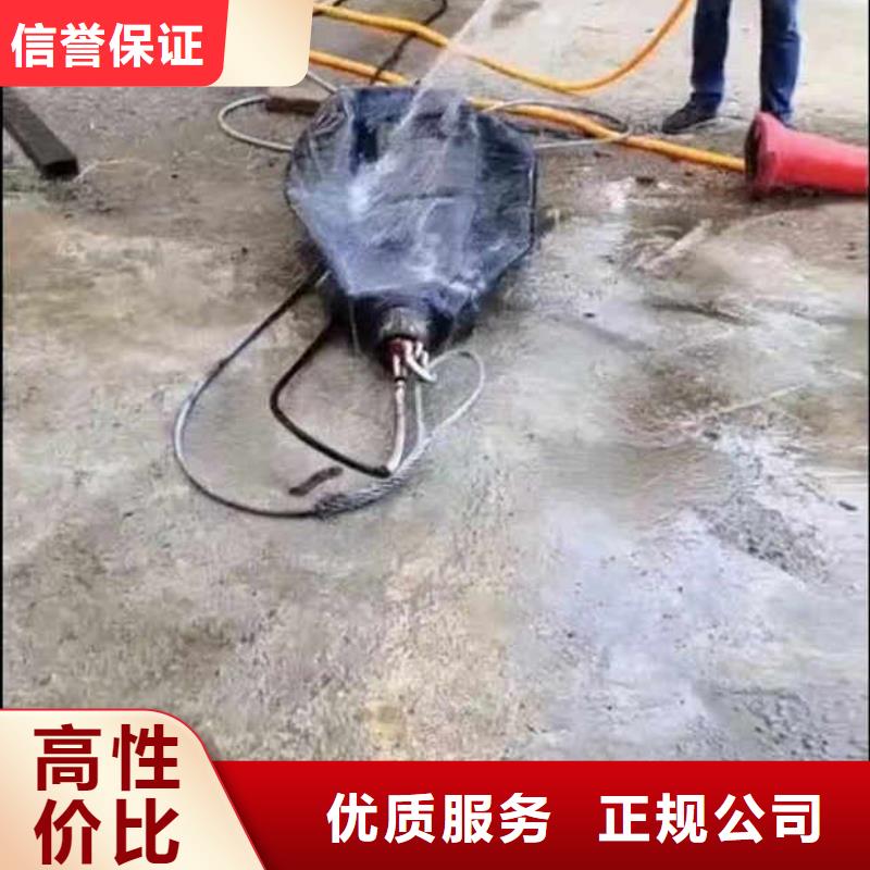 每日推荐;邗江区潜水员打捞队邗江区水下管道封堵公司