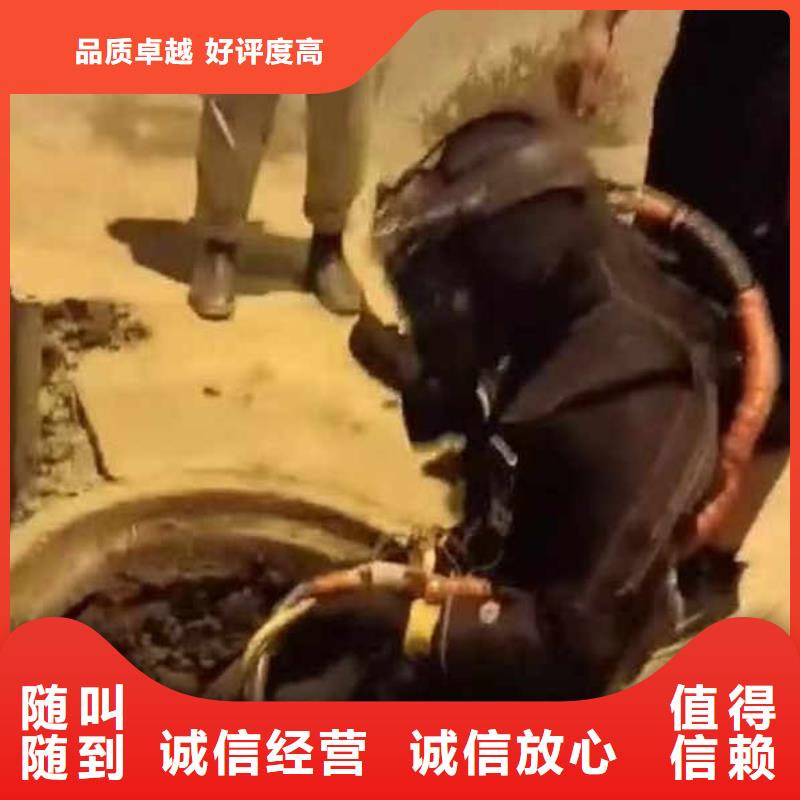 水下拆除钢板桩管桩售后无忧bbs浪淘沙水工