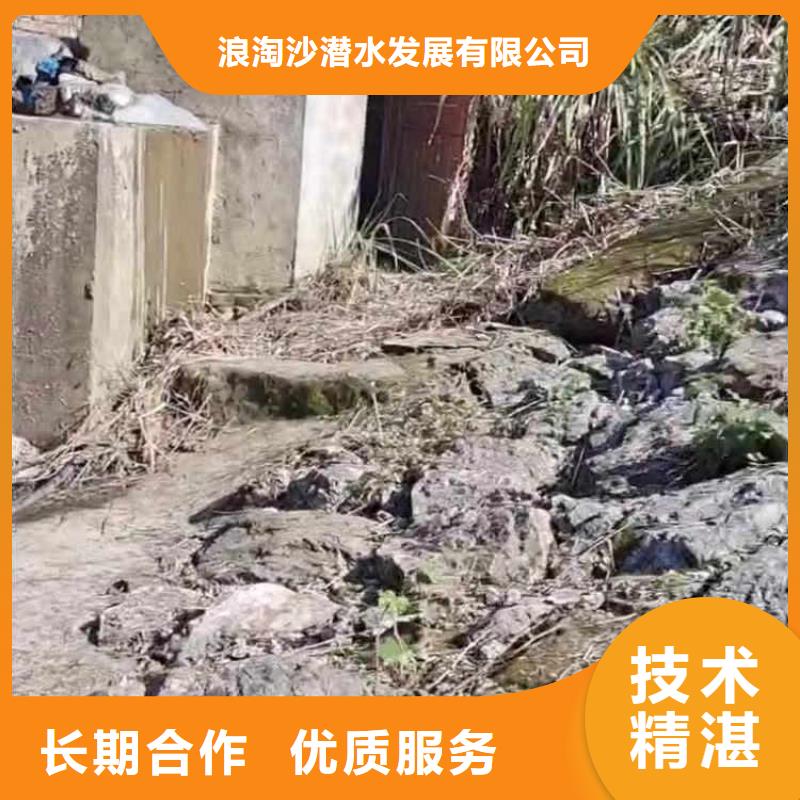 汉台蛙人水下切割电焊公司汉台本地