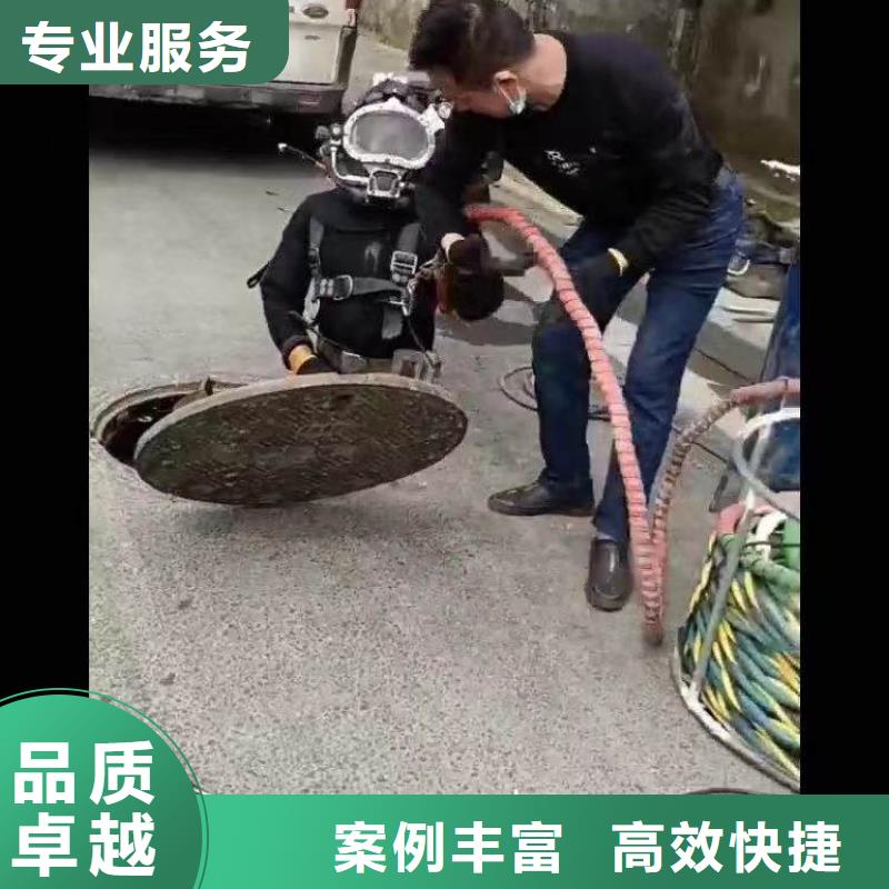 搅拌器水下维修在线报价18O