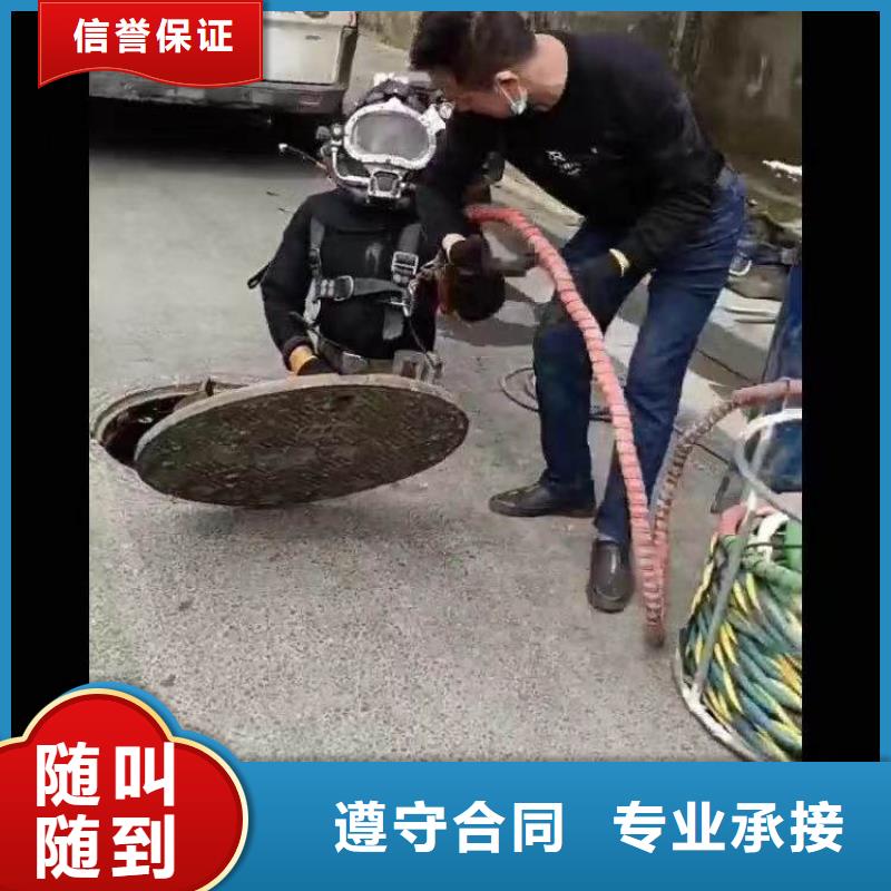 宁国市水下电焊——十佳潜水员浪淘沙水工