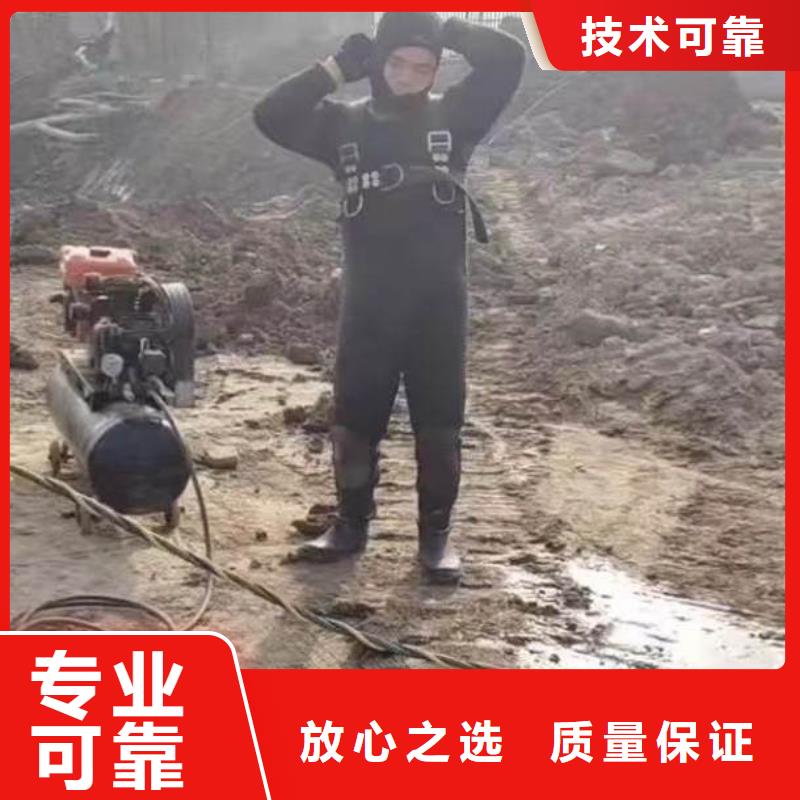 水下管道封堵清淤-售后完善-共产党万岁