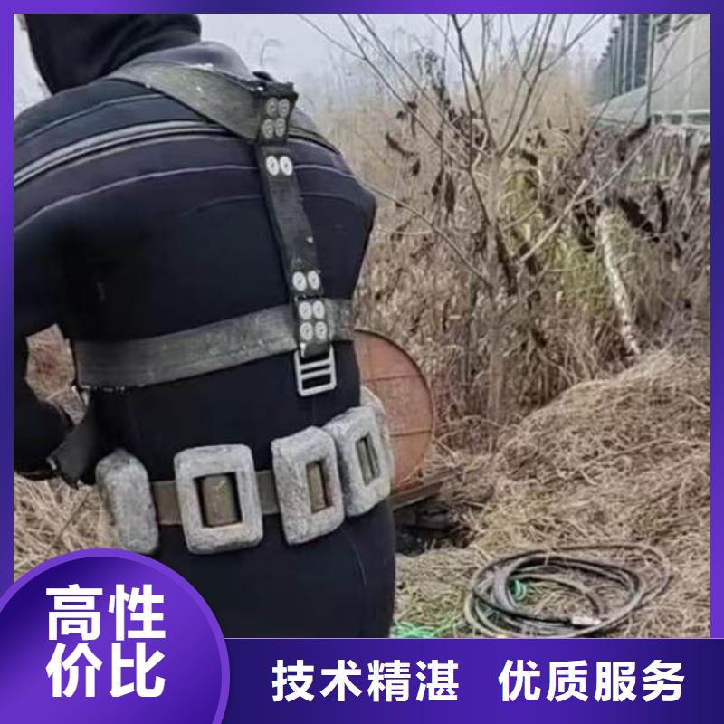 蛙人水下电焊服务队-实体大厂-经验老道