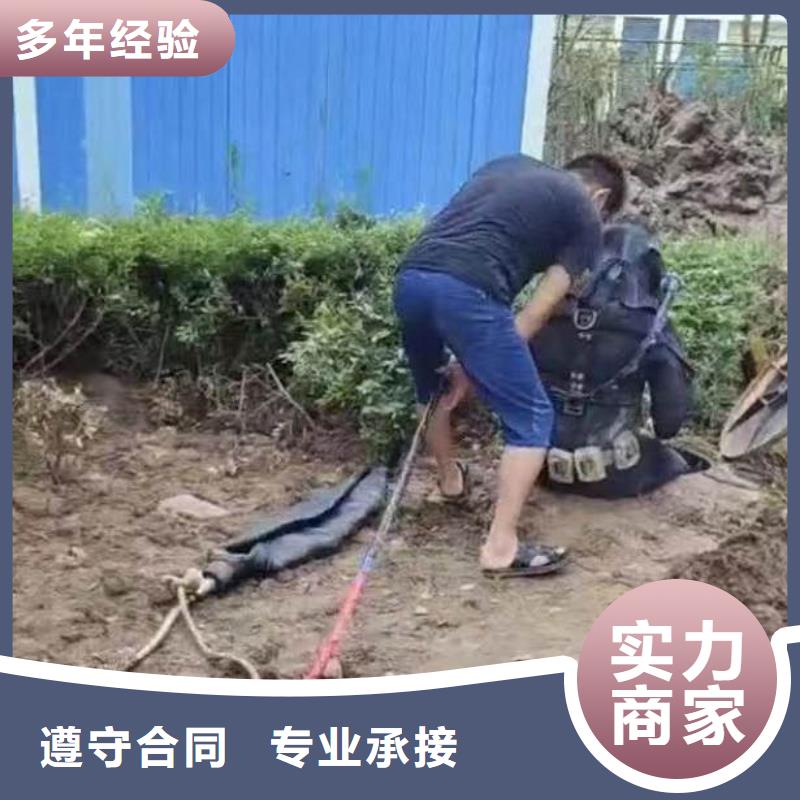 水下打捞售后完善浪淘沙水工