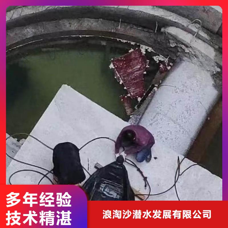 桥桩水下探摸拍照录像——十佳蛙人组浪淘沙水工