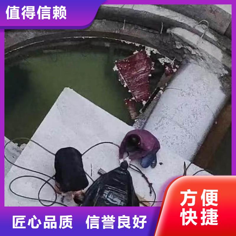 水下管道封堵公司一安全第一本地