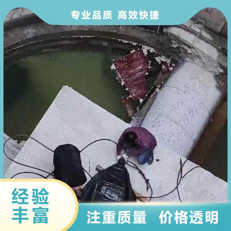 任城区闸门水下清理与维修——十佳潜水员浪淘沙水工