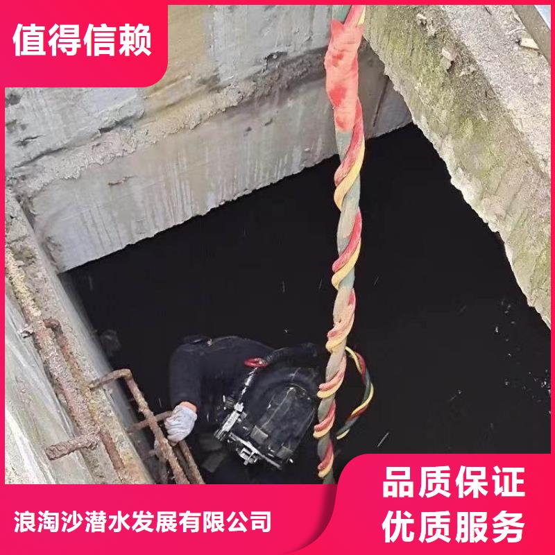 潜水新闻;姜堰区蛙人服务公司姜堰区水下安装公司