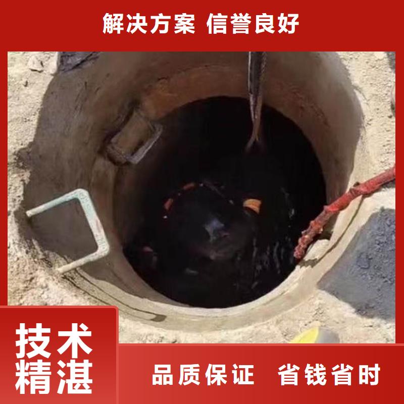 蛙人水下作业公司一来电洽谈本地