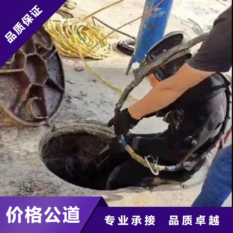 水下砌墙堵头供应同城蛙人打捞