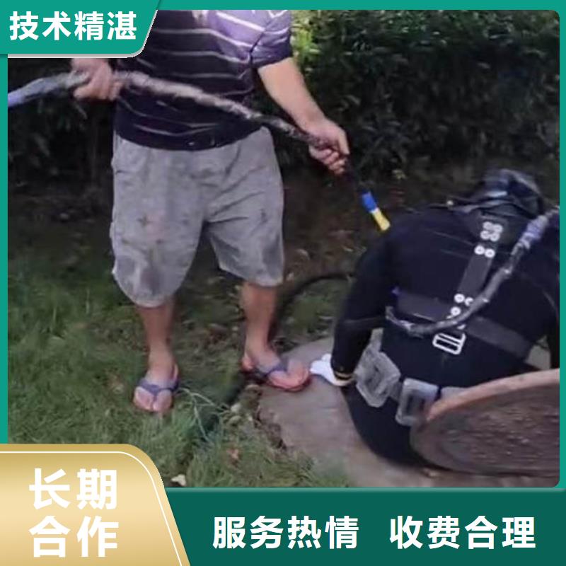 建德市水下切割钢管桩-___十佳水鬼浪淘沙潜水