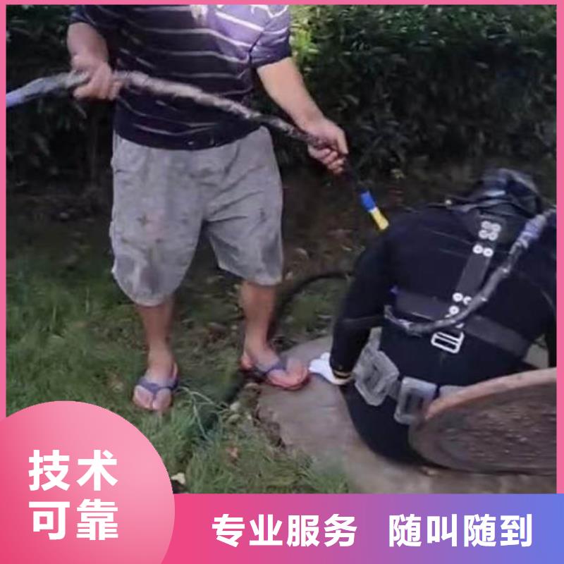 桐梓水鬼水下施工台班桐梓潜水顾问