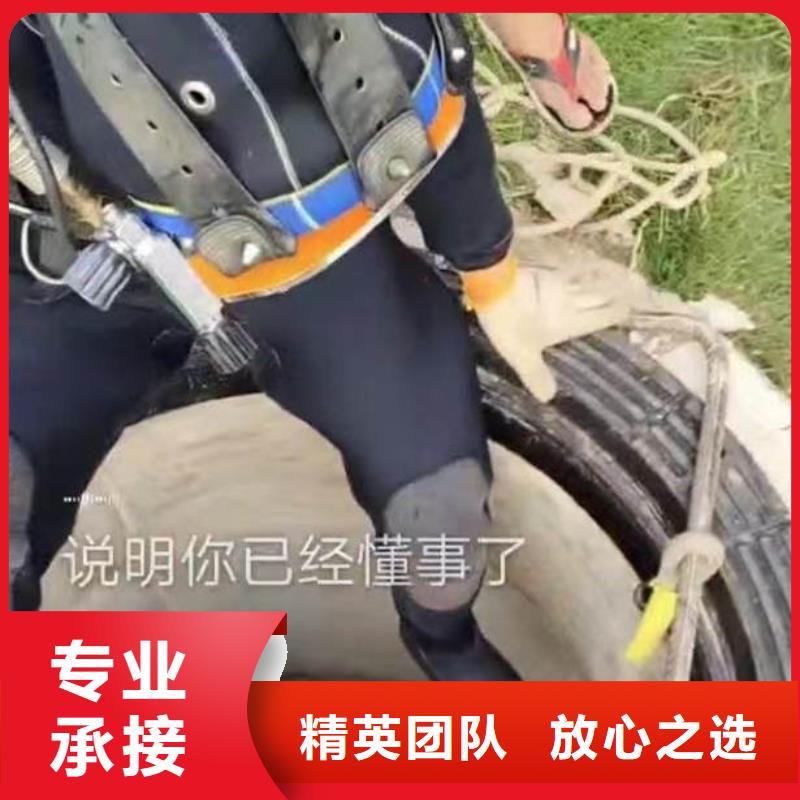 航城街道水鬼下水打捞==靠谱厂家==浪淘沙潜水