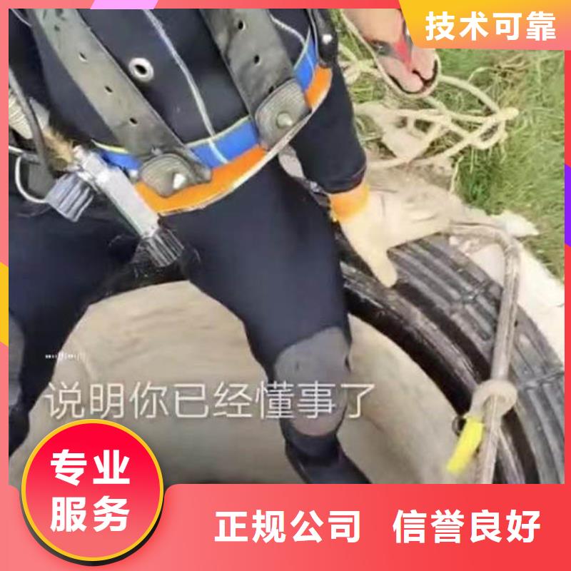 细河蛙人水下作业公司细河本市