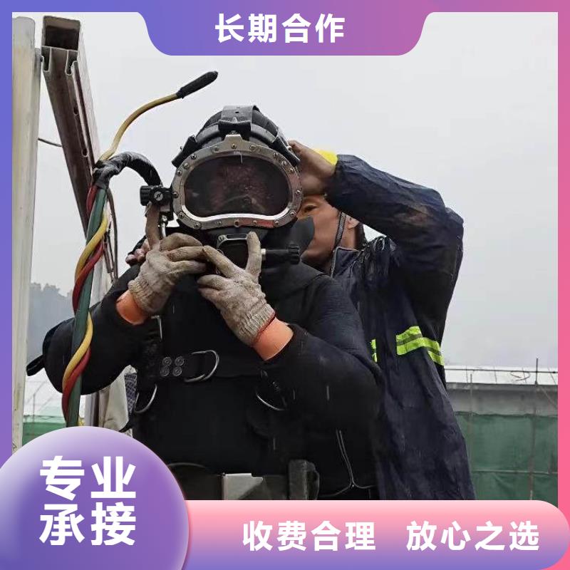 潘集区水下电焊——十佳潜水员浪淘沙潜水