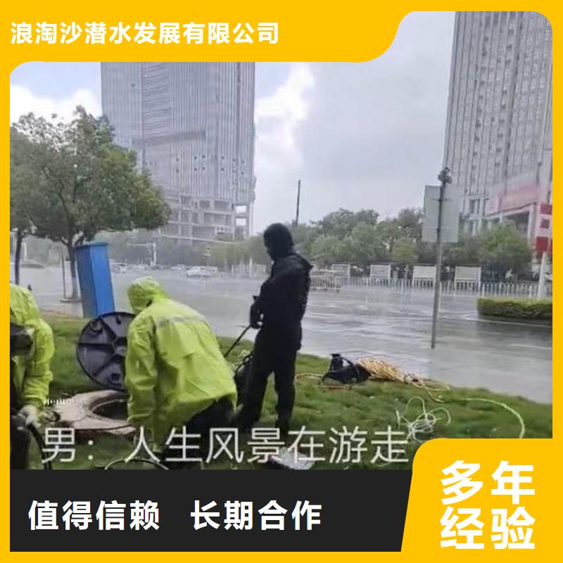 蛙人水下施工技术服务—收费合理【主打靠谱】