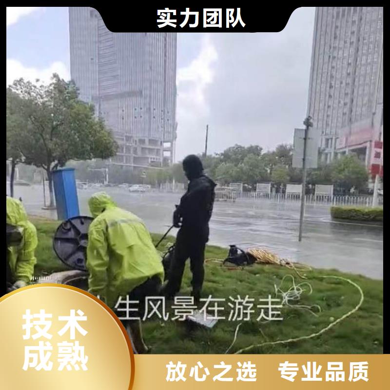 旌阳蛙人水下工程服务公司旌阳本地