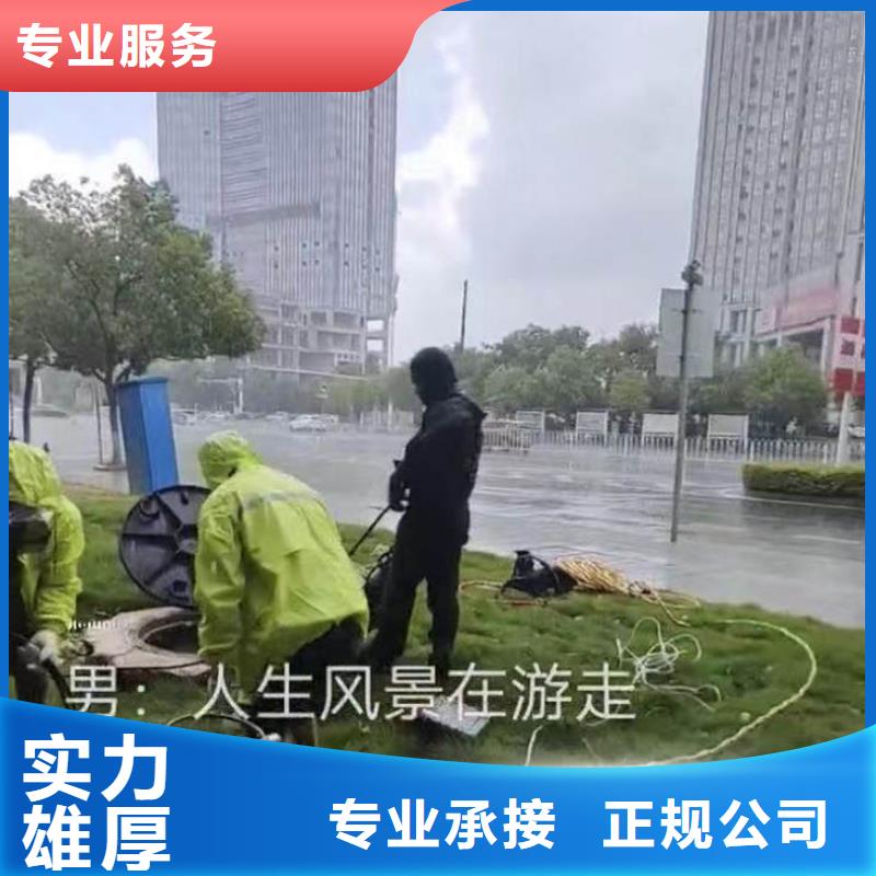 蛙人码头桥桩水下探摸拍照检测公司-现货直供-不成功不收费