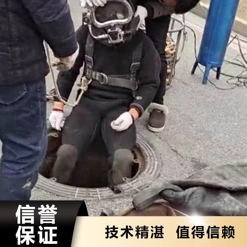 蛙人水下施工服务批发价水下工程施工队