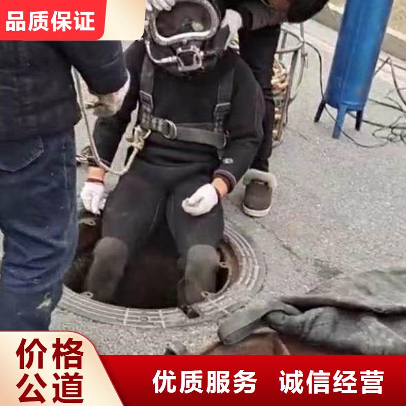 水鬼水下施工台班计费—问问不要钱【主打靠谱】